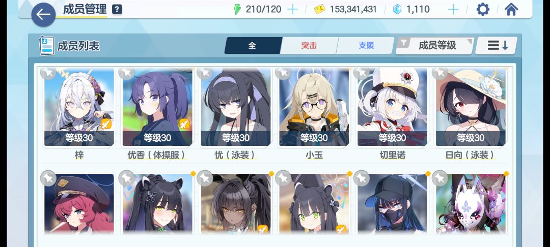 大佬们,养哪个好? 1