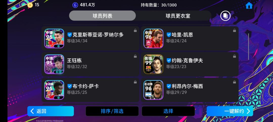 动态图片 4
