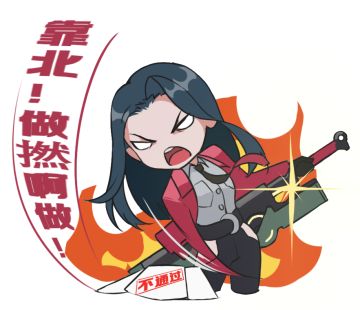 交易所暂时关闭通知