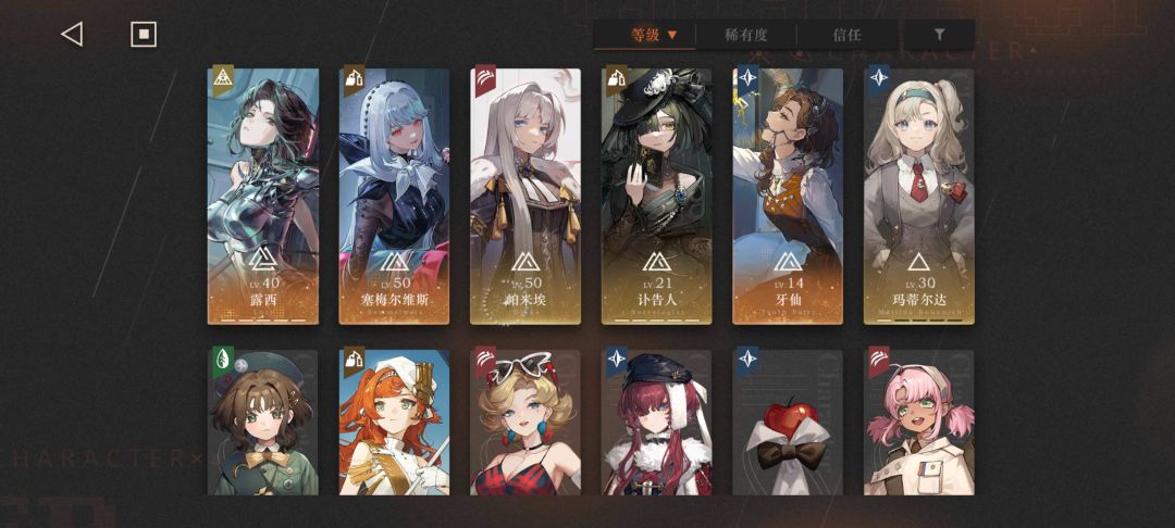 237满塑了,31级萌新有玩的动力了 3
