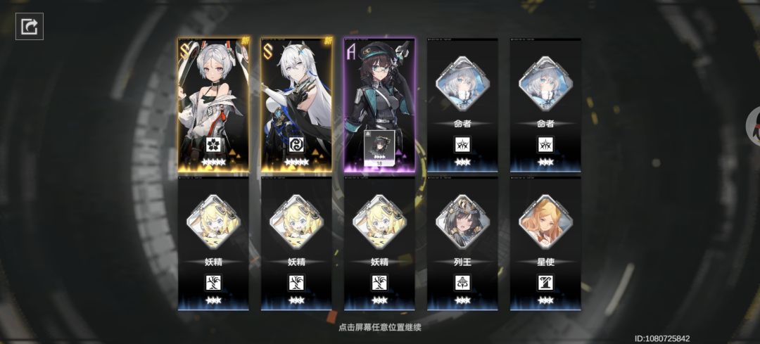 146出金了 2