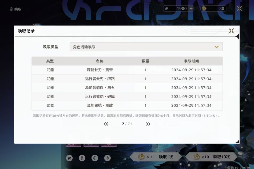 啊!不是吧 2