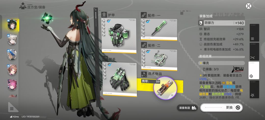 0+1面板 2
