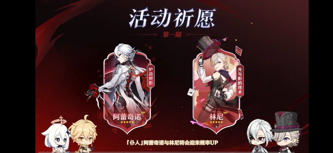 4.6 前瞻兑换码（省流版） 2