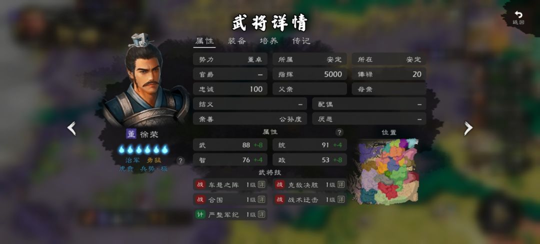 还能+-属性\(°o°)/ 1