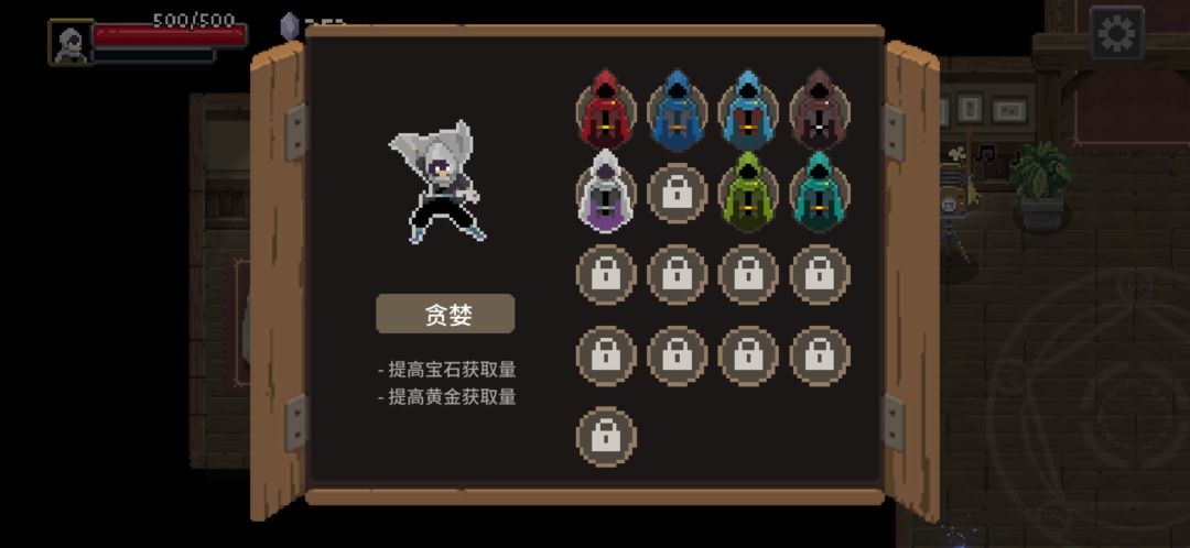 宝石速刷（详细） 2