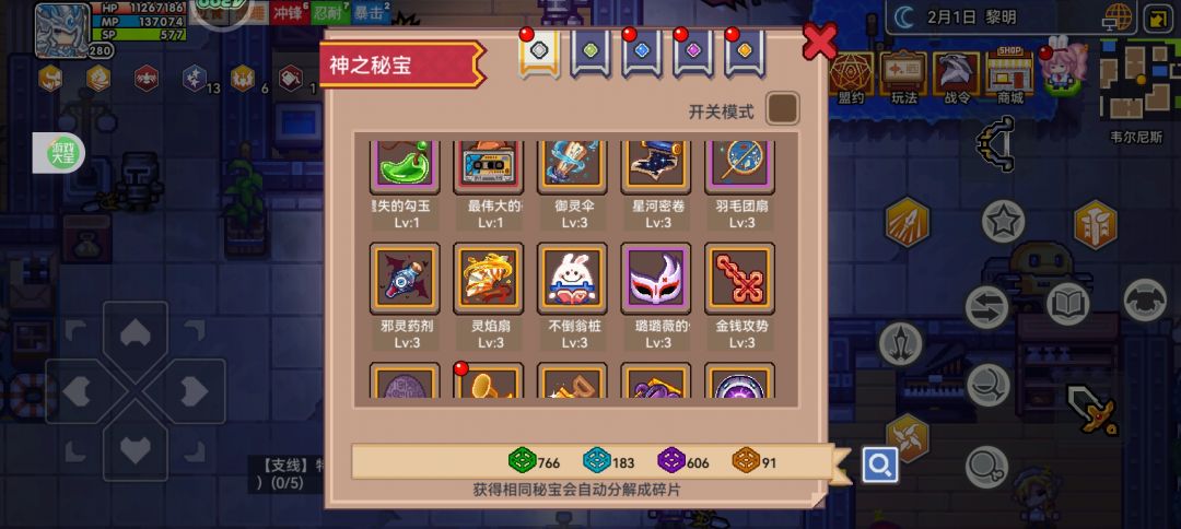 我算到后期了吗? 11
