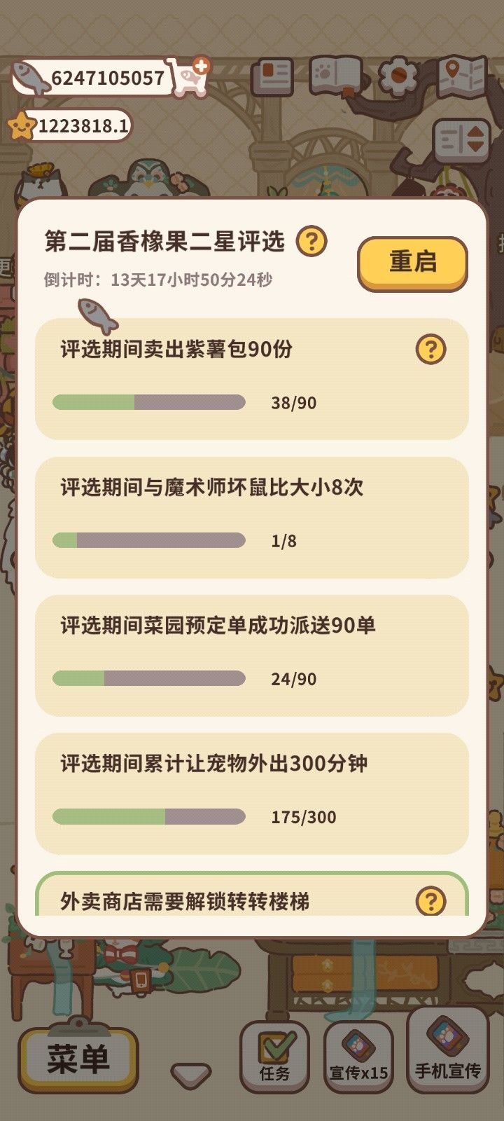 如图 1