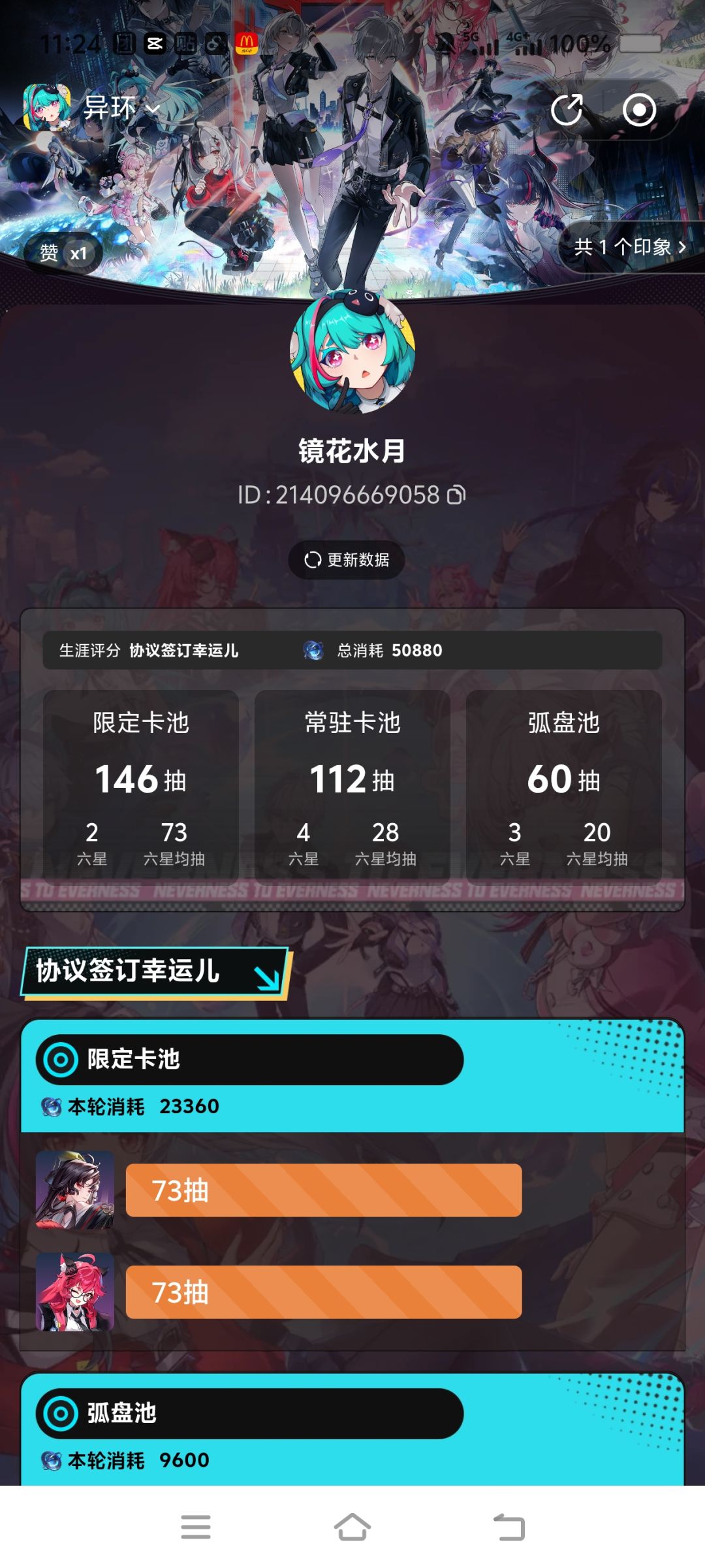旱死 1