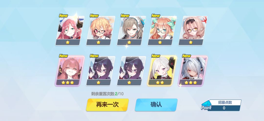萌新用什么推图啊? 1