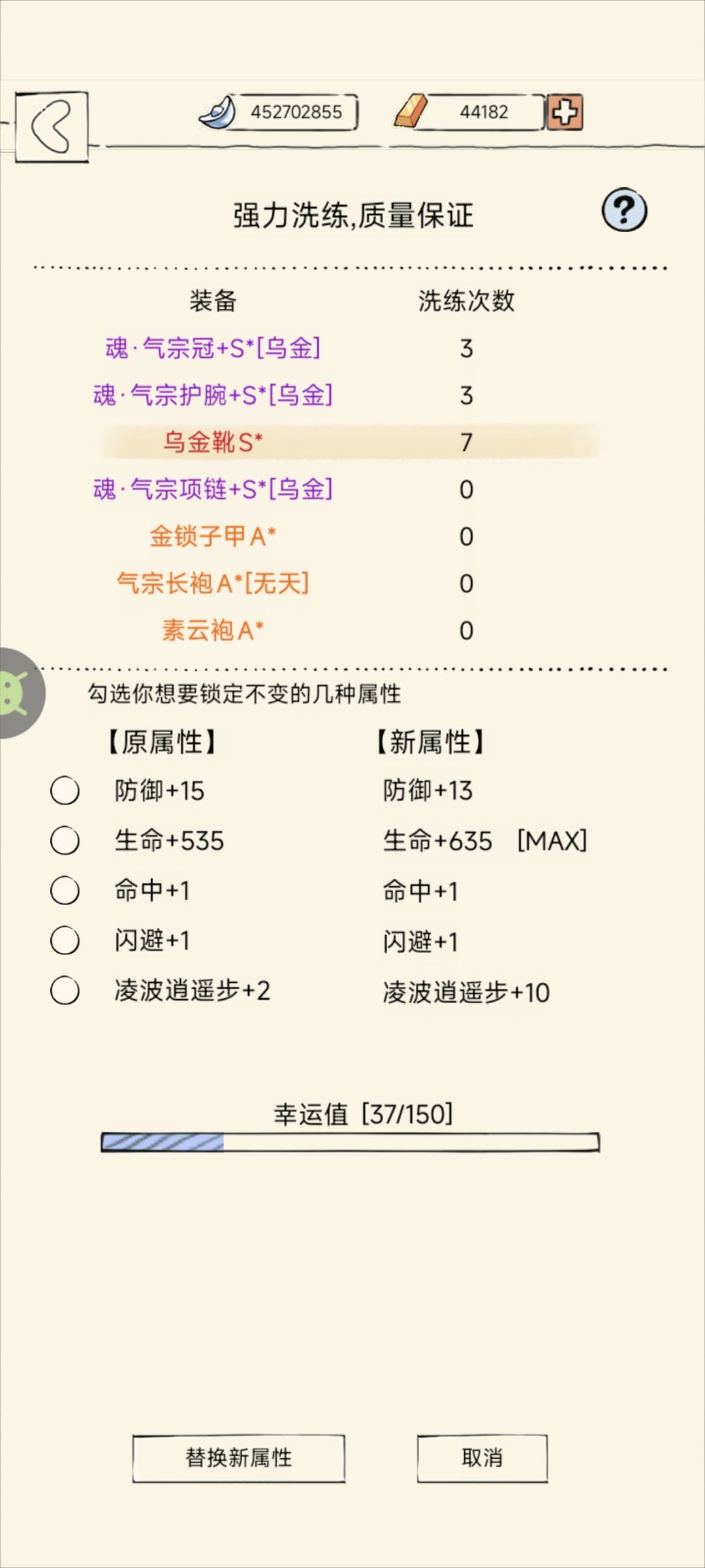 打卡 2