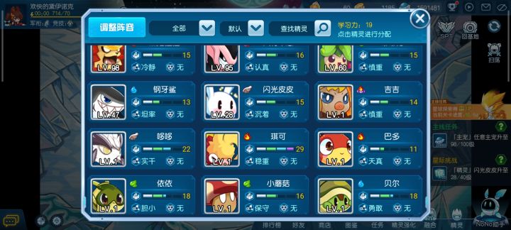 练那个截图