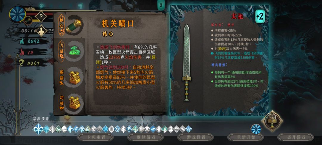 太爽了 1
