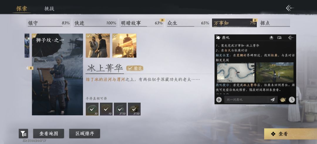 求助 2
