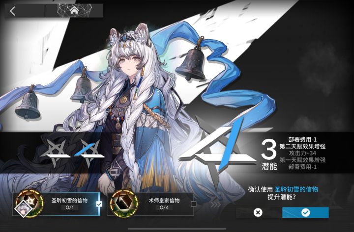 出了三个初雪我气哭了截图