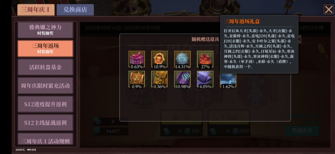 这个衣服好看啊 2