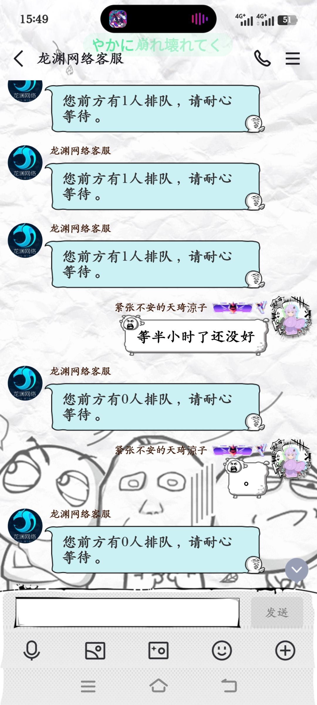 论你游为啥只能是音游小众 1