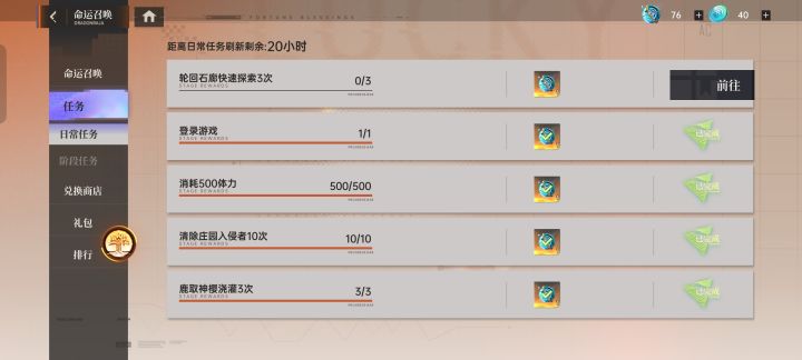 666,又是bug截图