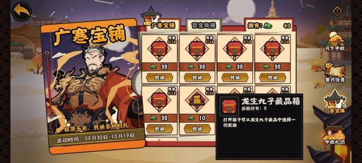 萌新发问截图