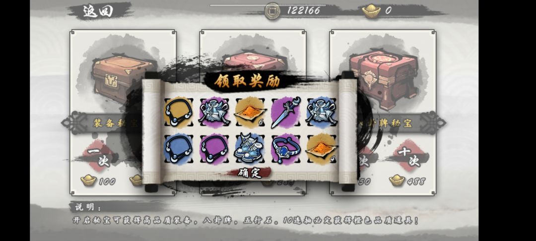 悲报 1