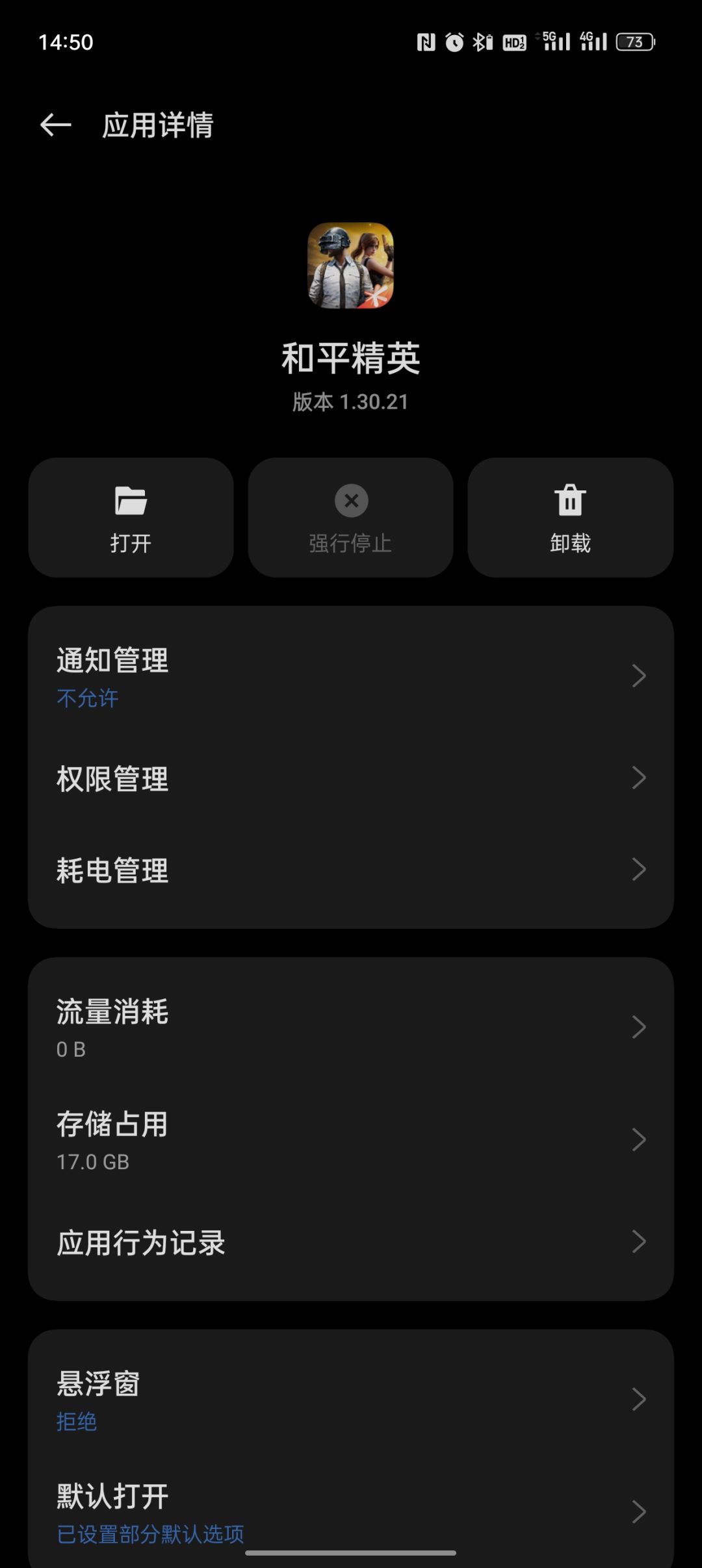 游戏大小咋做到的 3