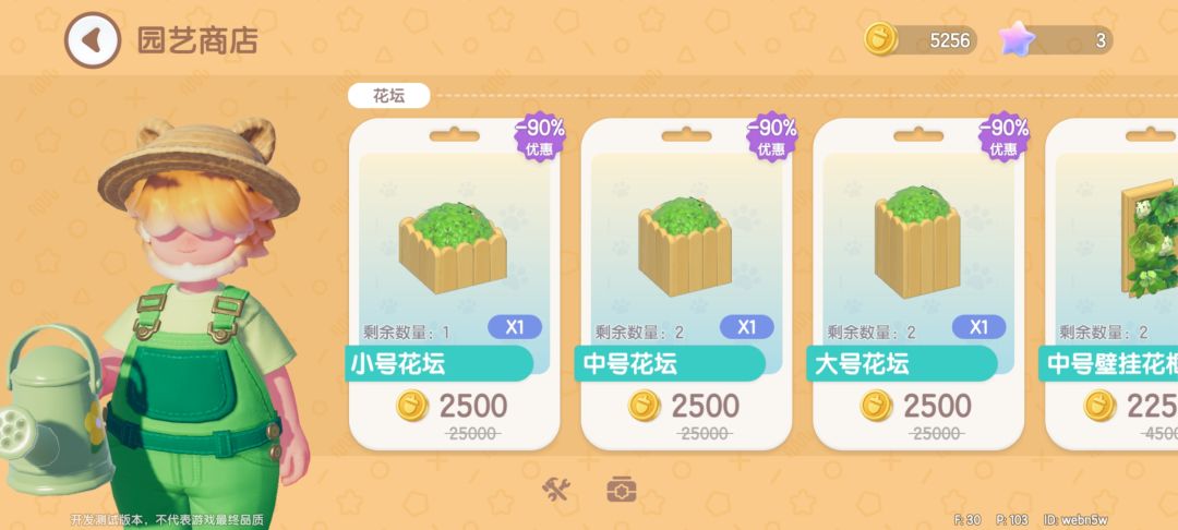 为什么布兰克这儿没有种子呀 1