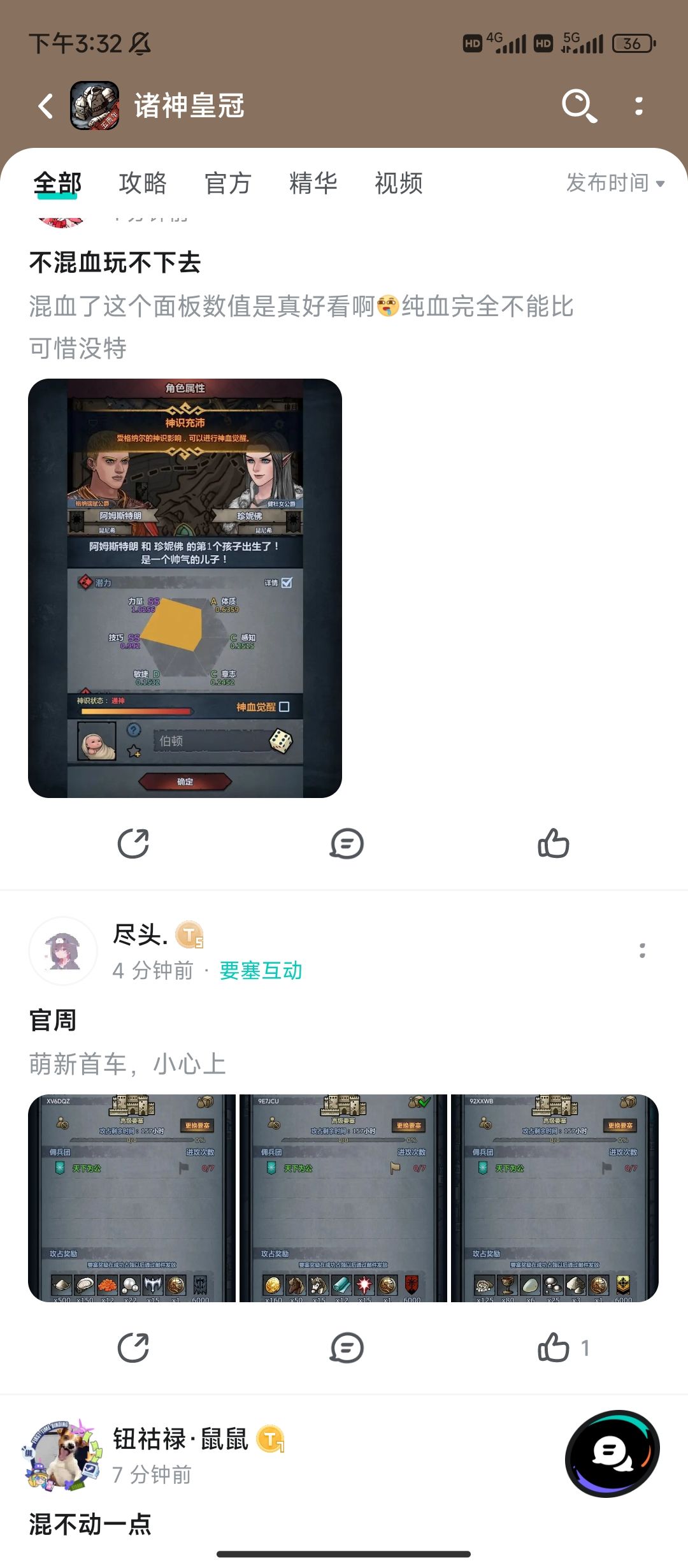 诸神特有的联系上下文 1