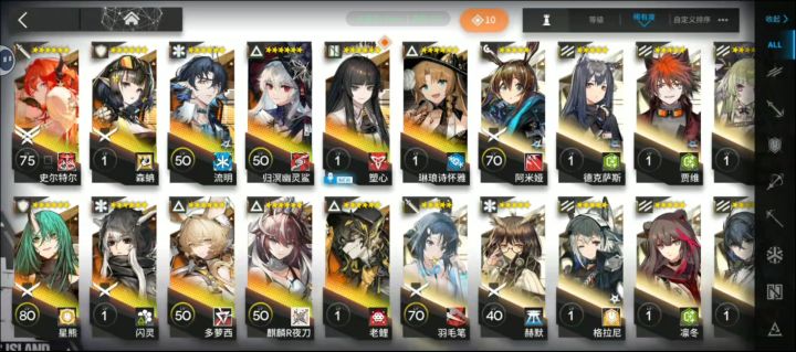 回坑求教,建议重开吗截图
