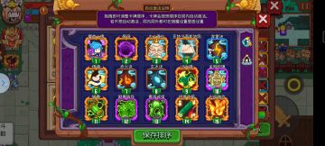 【攻略】黑暗回响（符毒）