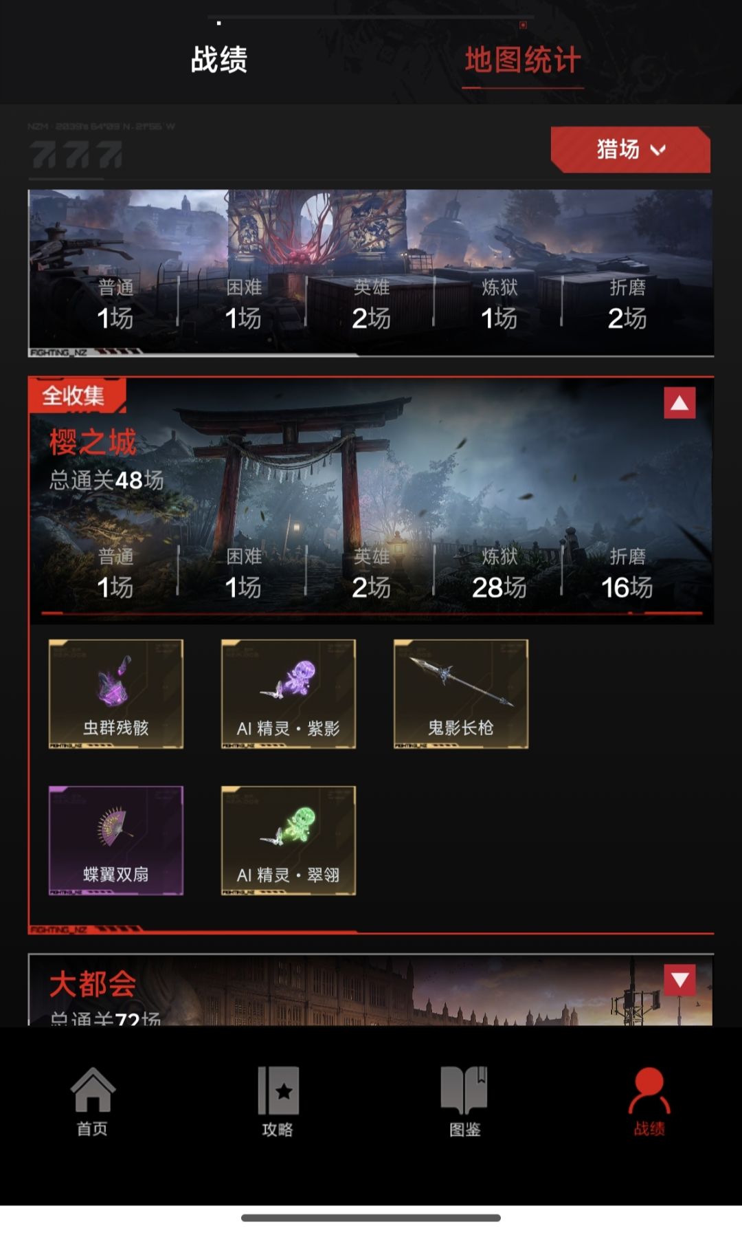 太折磨了,终于都出了,大家都多少局出的? 1
