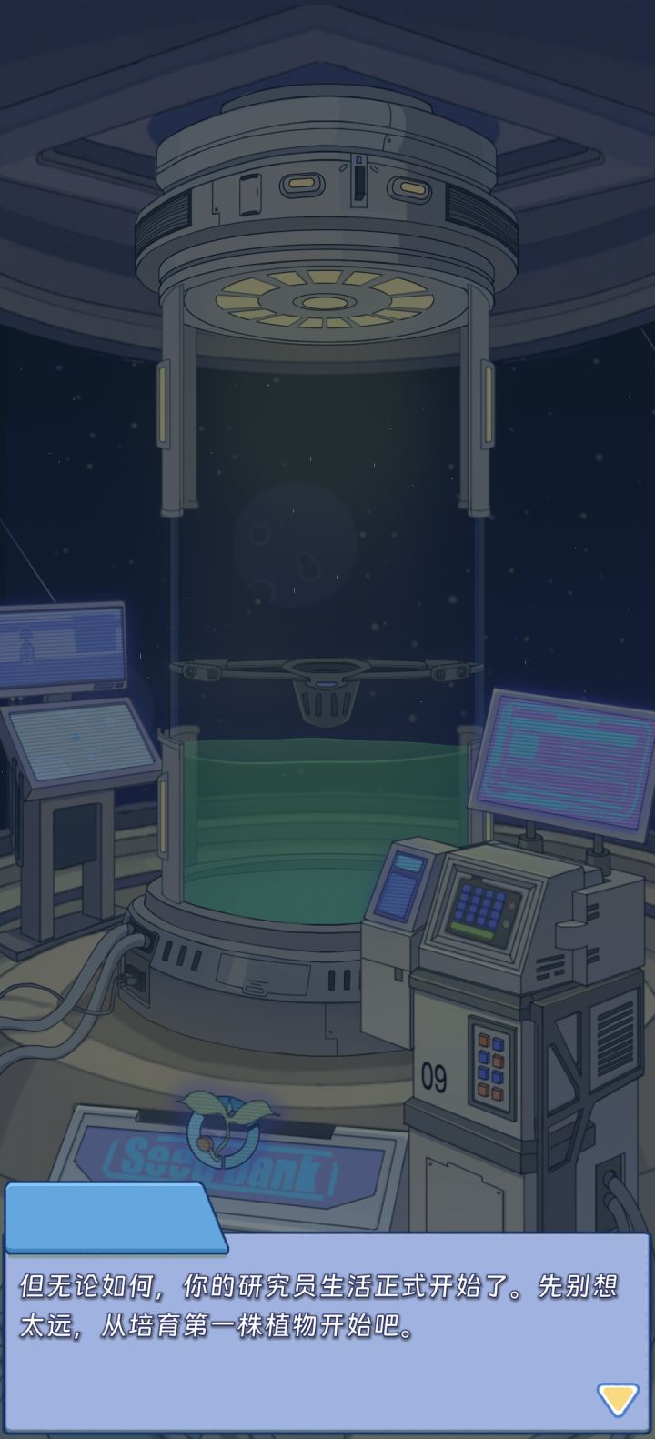 账号数据消失了?截图