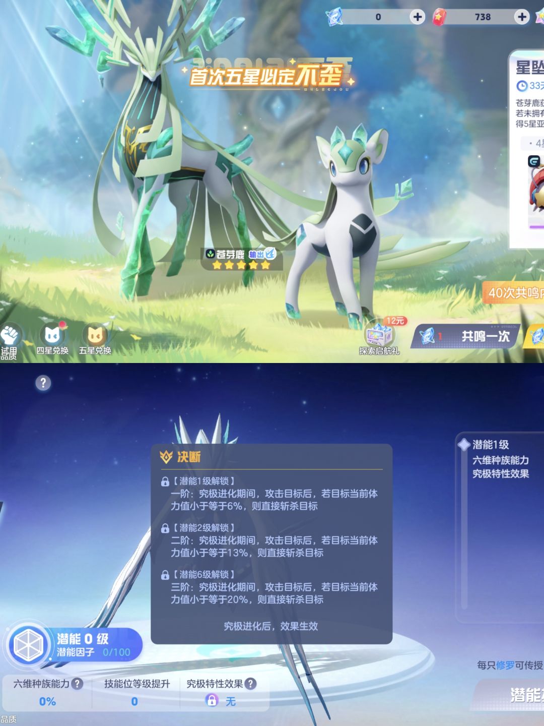 💥奥拉星出手游，内测仅3.5分👌 2