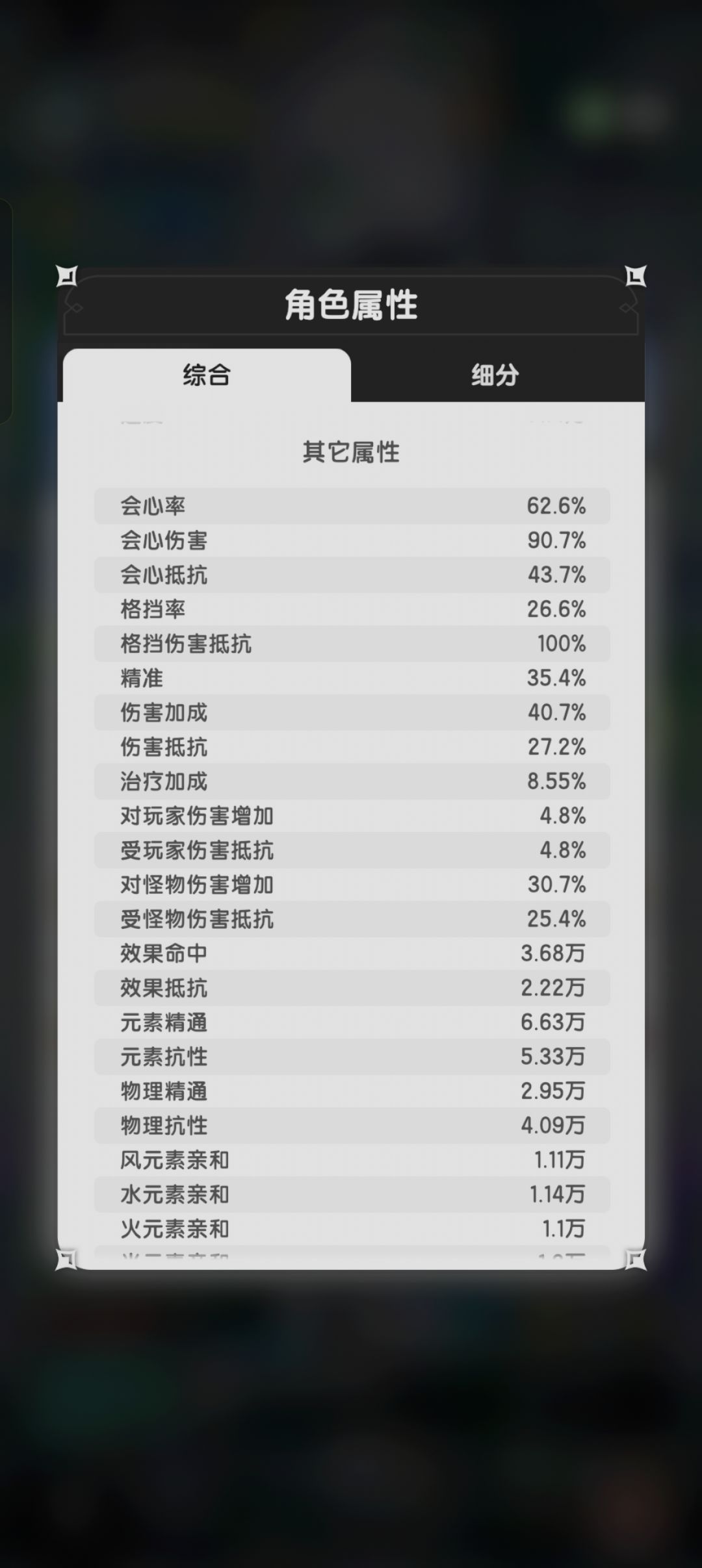 2190英杰广场，和2135强攻打法[仅供参考] 3