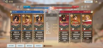 重返泰拉 非阵容推荐—项羽队