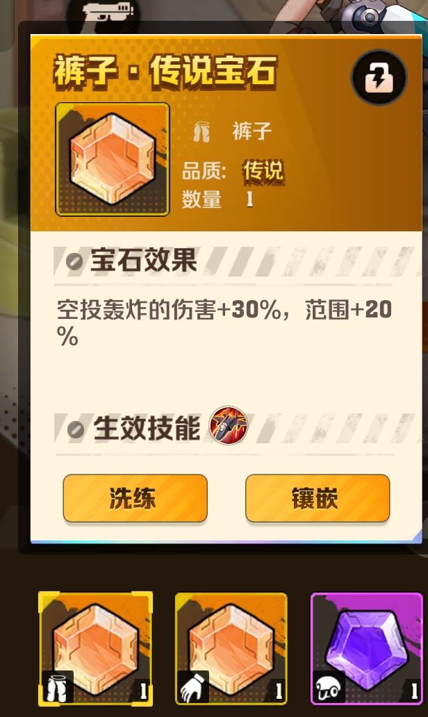 俩一样的真服了 2
