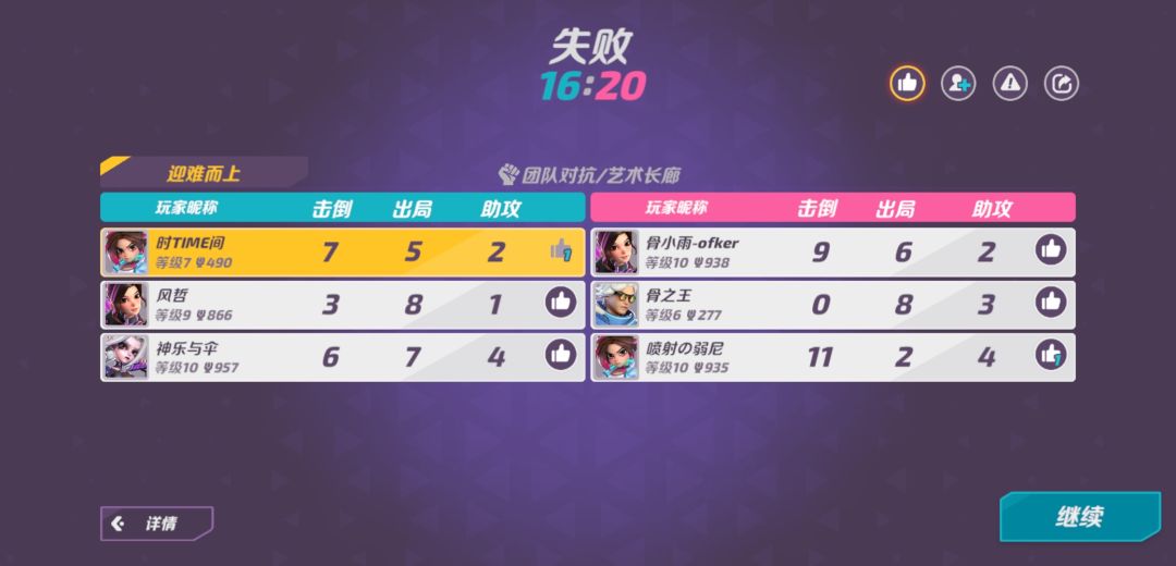 动态图片 5
