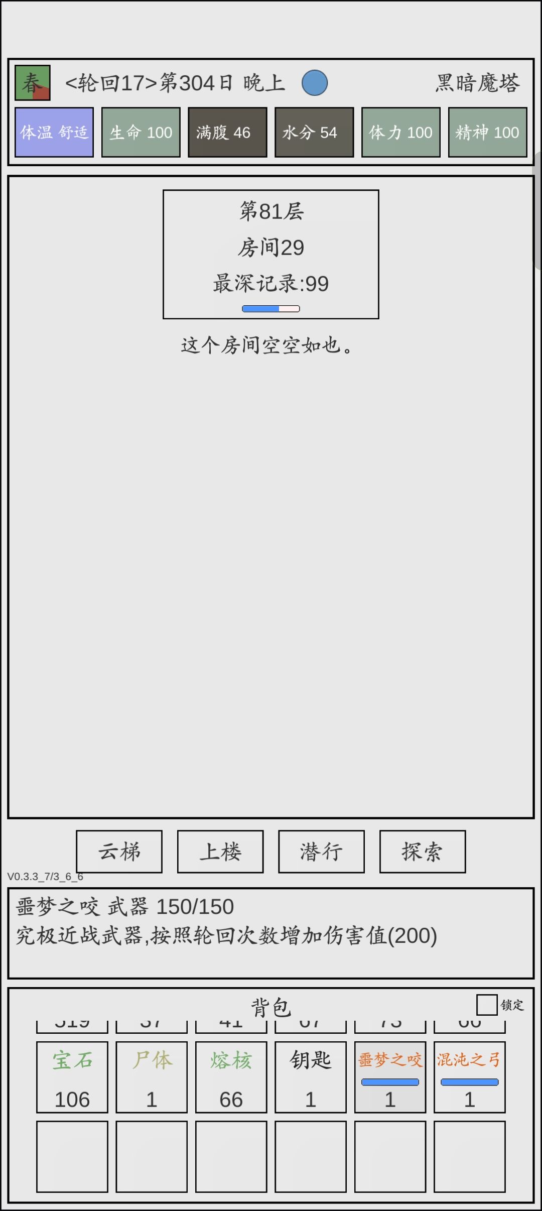 究极武器调概率了? 1
