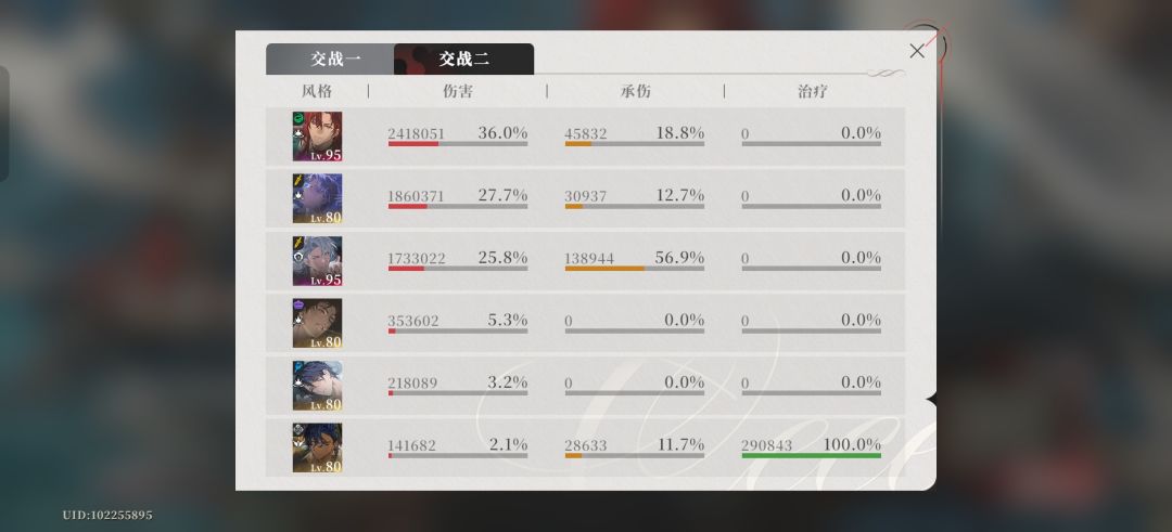 全常驻打无尽 3