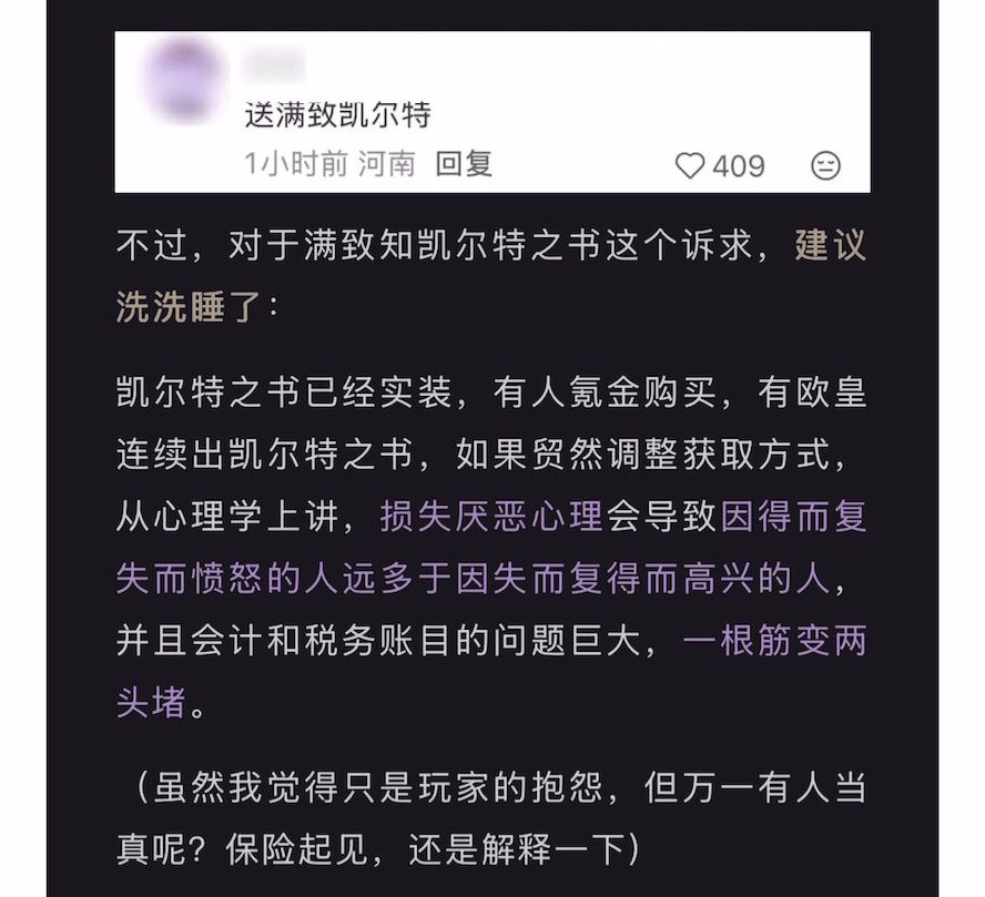 五花米线｜官方公告解读 7