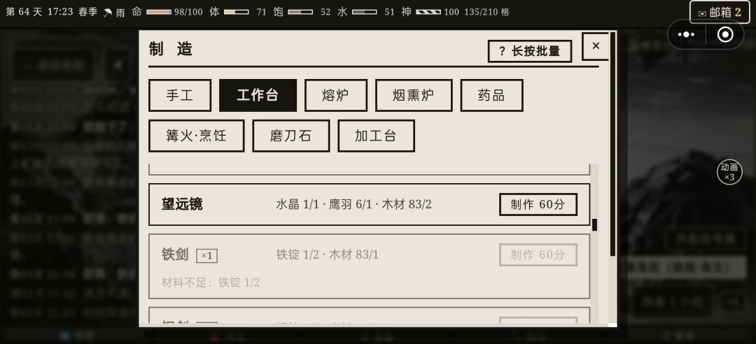 这个水晶完全不知道咋来的翻半天记录没找到 1