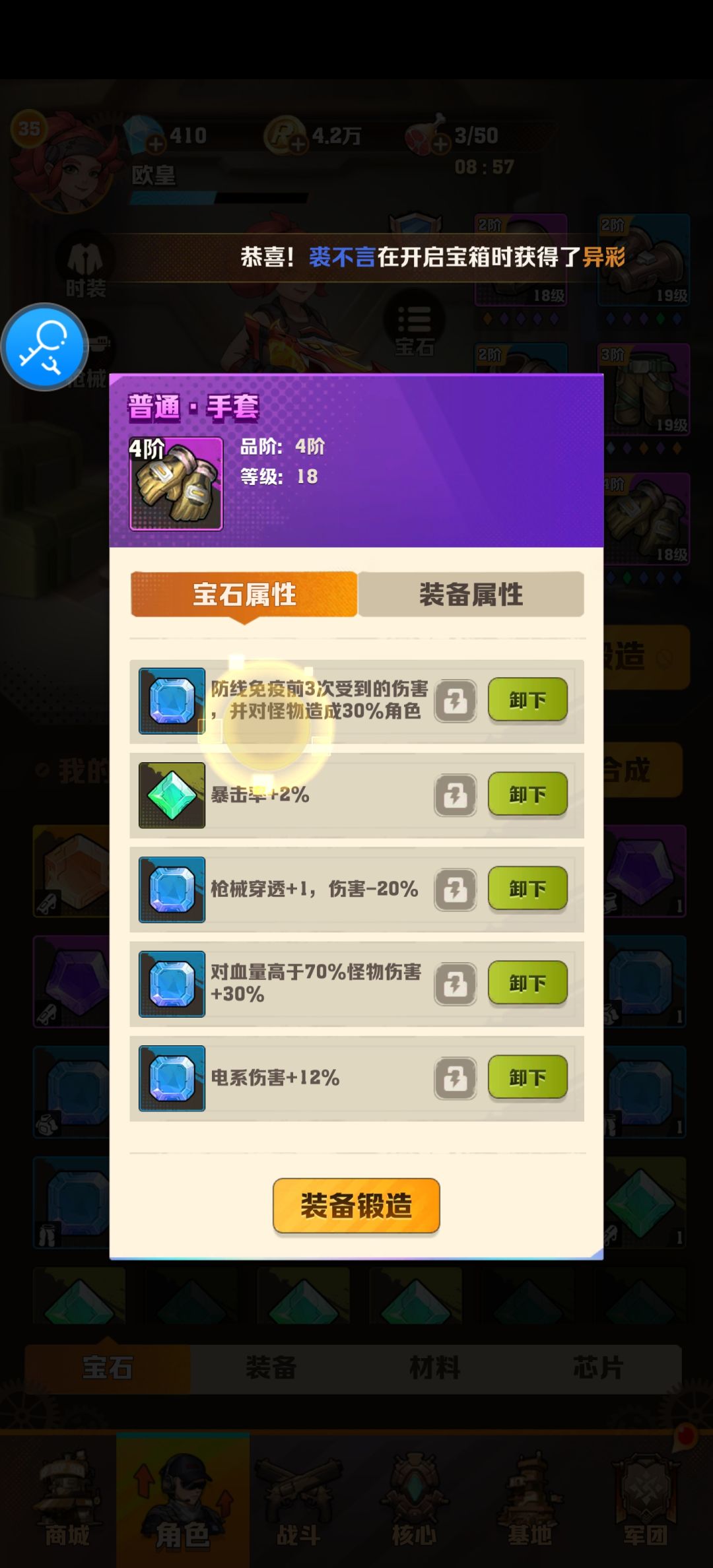 萌新求教第2天新区 2