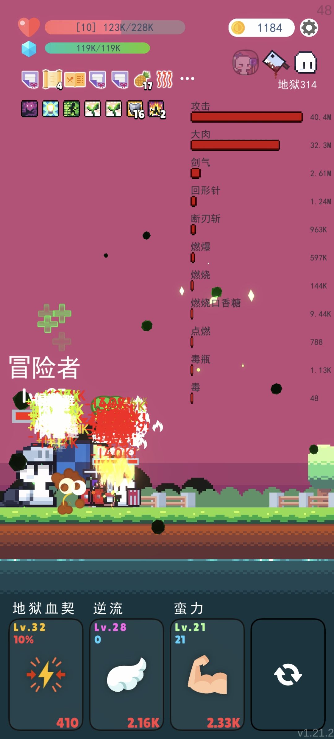这是bug吗 1
