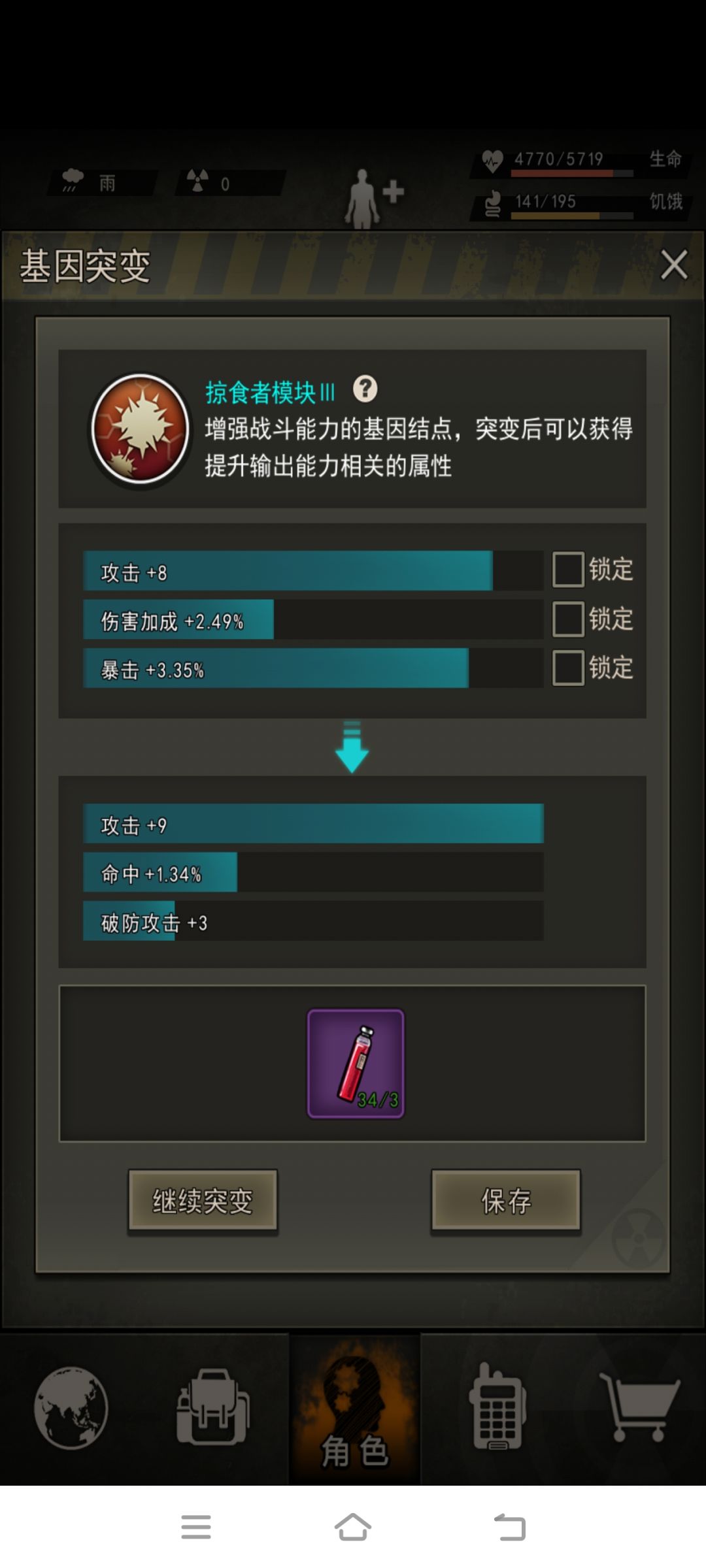 快圆满了 2