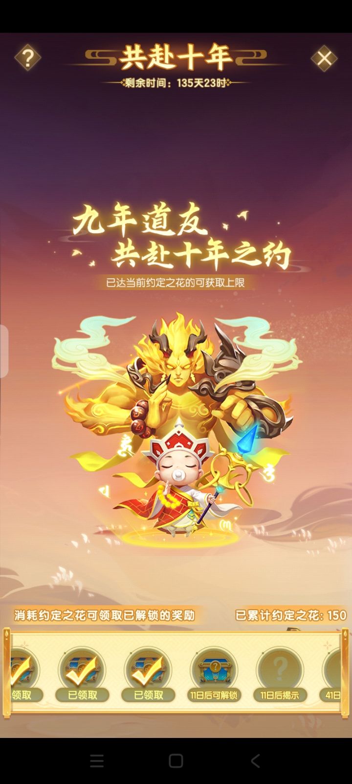 说一个现在新区萌新最容易踩坑的点截图
