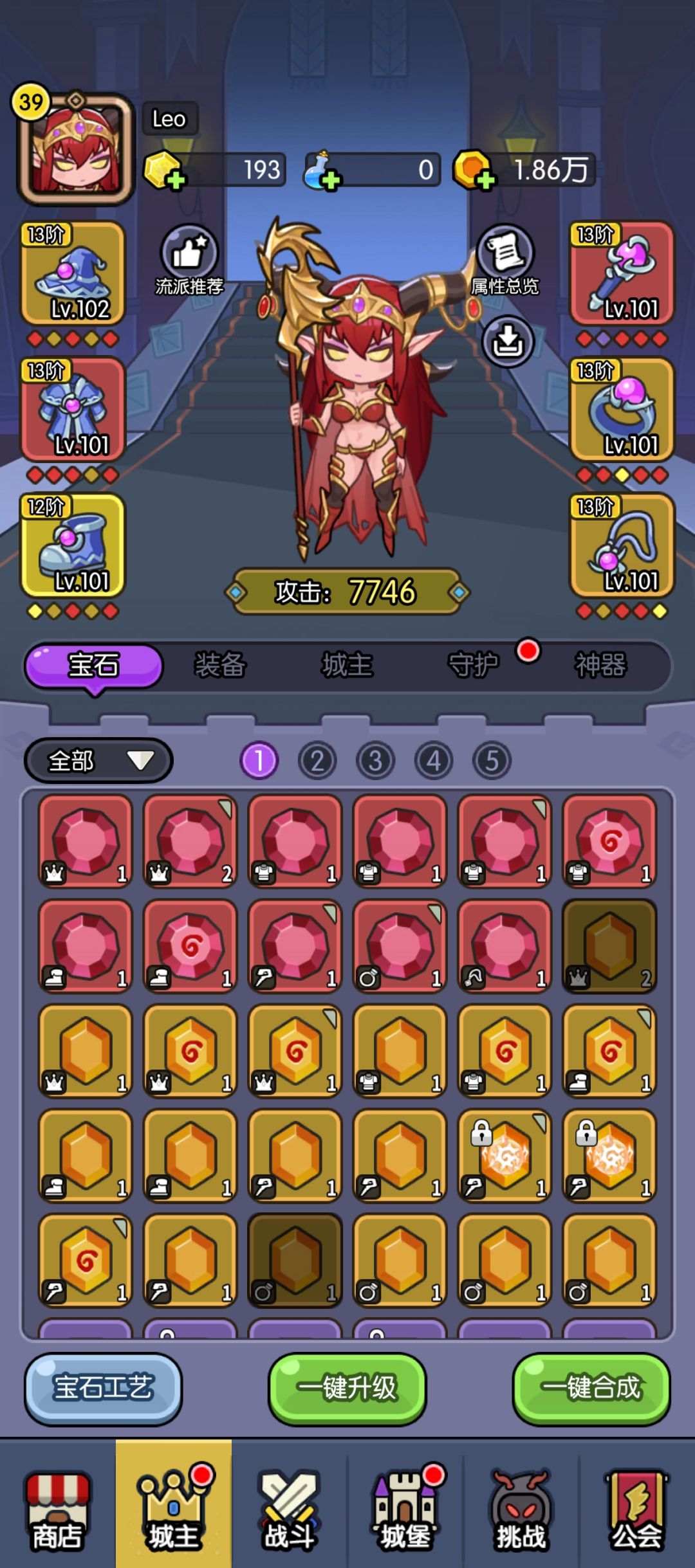 感天动地ToT 4