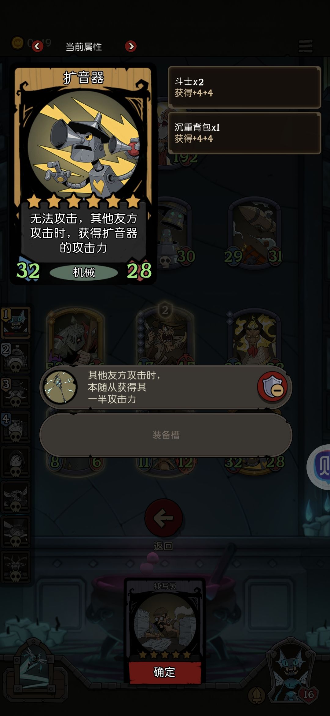 左脚踩右脚上天 1
