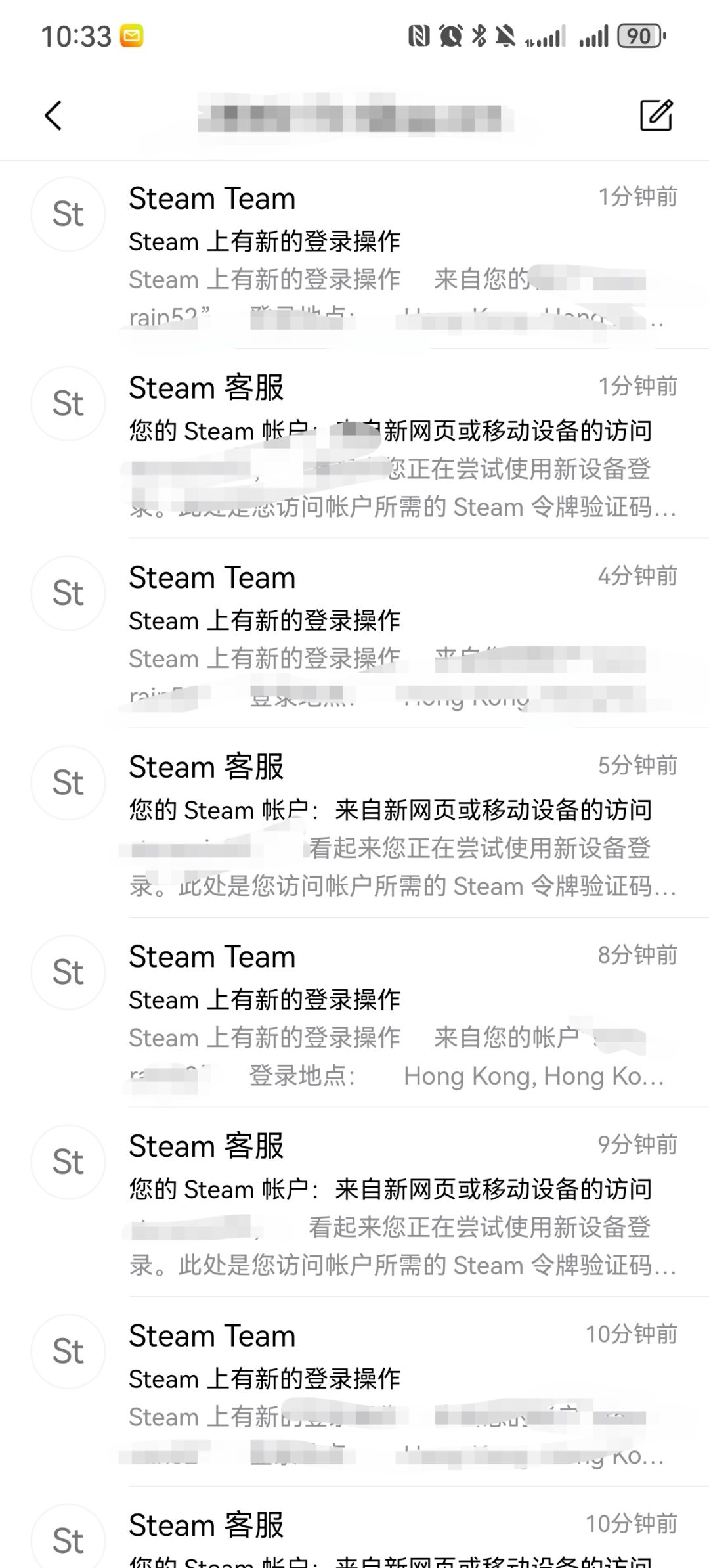 你到底让不让我绑定steam呢？ 3