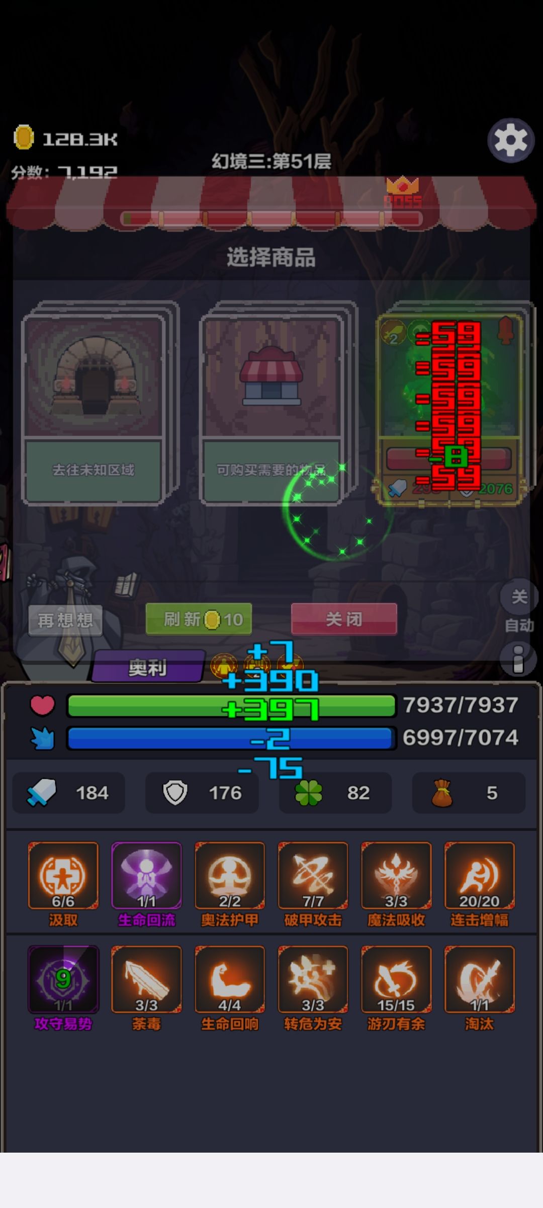 动态图片 3