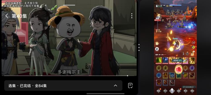 非酋零氪持续坚持转运截图