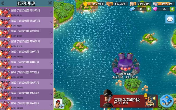 这什么情况截图